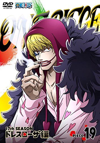 【新品】 ONE PIECE ワンピース 17THシーズン ドレスローザ編 piece.19 [DVD]
