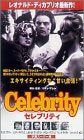 [New] Celebrity [DVD]