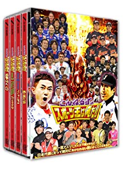 【中古】とんねるずのスポーツ王は俺だ! ! 超一流アスリートに土下座させるぜ! 日本代表にだって絶対に負けられない戦いがここにはある! ! の巻 [DVD]