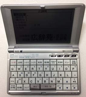 【中古】ＳＥＩＫＯ/セイコー　電子辞書　IC DICTIONARY SR-T7000　英語上級辞書（リーダーズ/プラス・ジーニアス英和大辞典・オックスフォード・TOEIC等