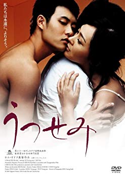 [Used] (Unused / Unopened) Utsusemi [DVD]