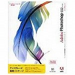 [Used] (Unused / Unopened) Adobe Photoshop CS2 Japanese version Macintosh version upgrade (former product)