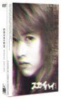 [New] Sky High Theatrical Edition Special Edition [DVD]
