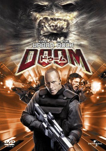 【新品】 DOOM/ドゥーム [DVD]