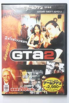 [Used] Game fan GTA2 (Japanese version)