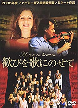 [Used] (Unused / Unopened Sealed) Place the joy on the song [DVD]