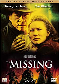 [Used] (Unused / Unopened) Missing Deluxe Collector&