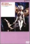 [Used] (Unused / Unopened) Izi Torunka Works Vol.5 [DVD]