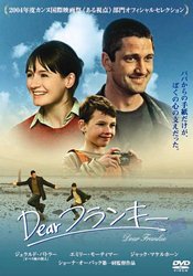 [Used] (Unused / Unopened) DEAR Frankie [DVD]