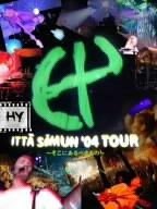 [Used] (Unused / Unopened) ITTA SOMUN &