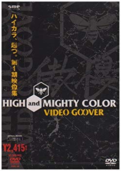 [Used] (Unused / Unopened) Video G∞VER [DVD]