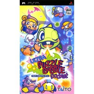 【中古】(未使用･未開封品)　ウルトラパズルボブルPocket - PSP