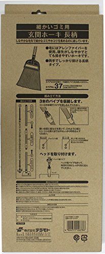 [New] Teramoto FF Entrance Hawki Long Pattern