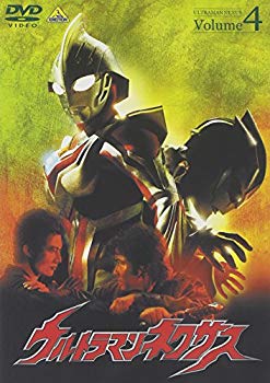 【中古】(未使用･未開封品)　ウルトラマンネクサス Volume 4 [DVD]