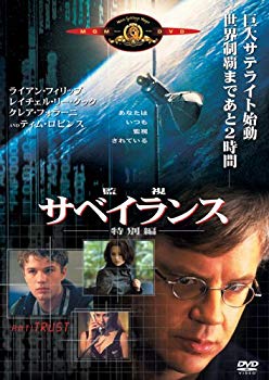 [Used] (Unused/Unopened) Sabay lance/monitoring [DVD]