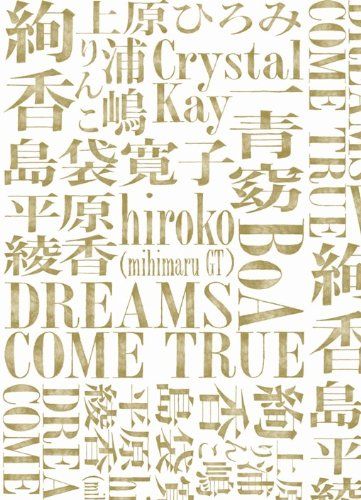 [New] Do you all do? Do you Dreams Come True? Special Live! [DVD]