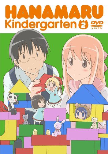[New] Hanamaru Kindergarten 2 [DVD]