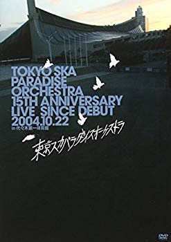 [Used] (Unused / Unopened) 15th ANNIVERSARY LIVE SINCE DEBUT 2004.10.22 in Yoyogi Daiichi Gymnasium [DVD]