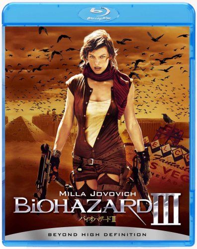 [New] Resident Evil III [Blu-ray]
