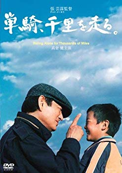 [Used] (Unused / Unopened) Runs a single horse, Senri. [DVD]