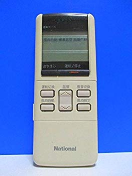 [Used] (Unused / Unopened) National Air Conditioner Remote Concon G28AC626