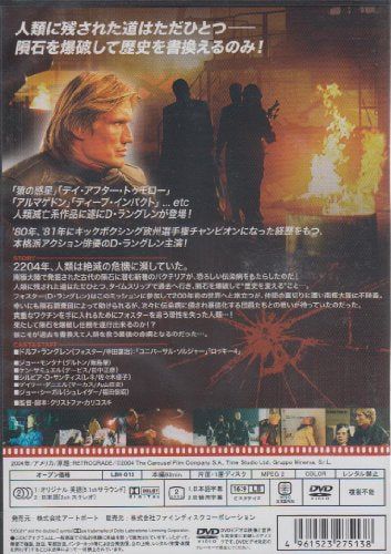 【新品】 レトログレイド2204 [DVD]