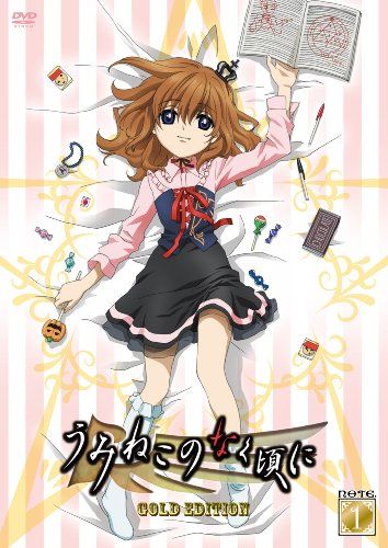 [New] Umineko When They Cry Special Delimated Gold Edition Note.01 [DVD]