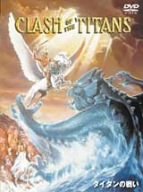 [Used] (Unused / Unopened) Special version of Titan [DVD]