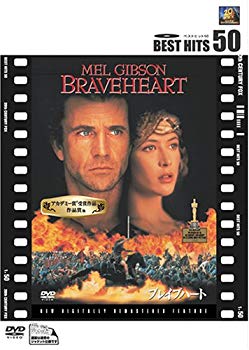 [Used] (Unused / Unopened) Brave Heart [DVD]