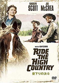 【中古】(未使用･未開封品)　昼下りの決斗 特別版 [DVD]