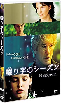 【中古】(未使用･未開封品)　綴り字のシーズン [DVD]