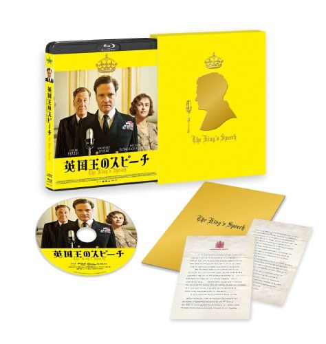 【新品】 英国王のスピーチ コレクターズ・エディション [Blu-ray]