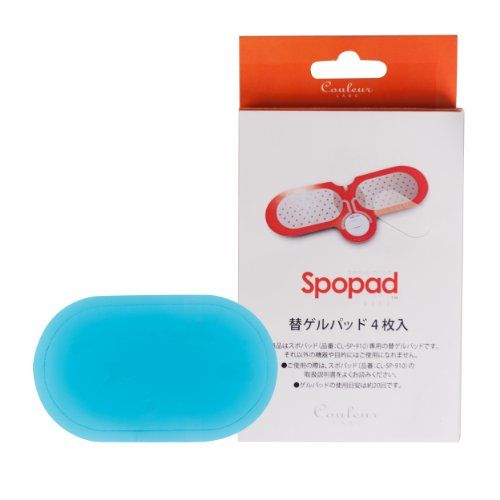 【新品】 SPOPAD FIT2(スポパッドフィット2)専用替ゲルパッド4枚入り