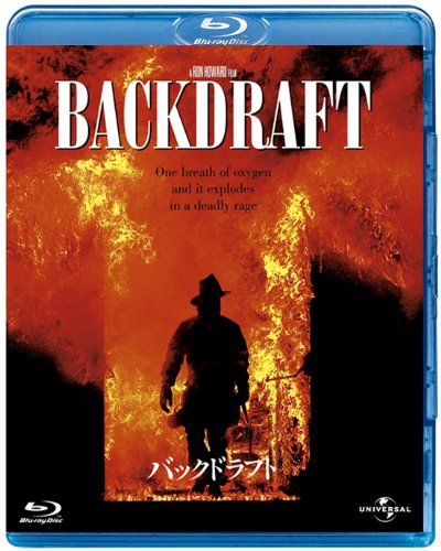 [New] Back draft [Blu-ray]