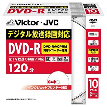 [Used] (Unused / Unopened) VICTOR CPRM compatible DVD-R disk 8x-speed White label 10 sheets VD-R120CP10