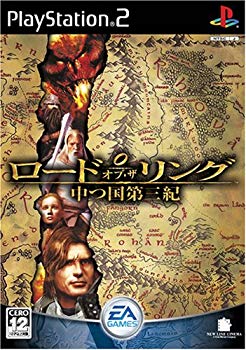 【中古】(未使用･未開封品)　ロード・オブ・ザ・リング 中つ国第三紀 (PlayStation2)