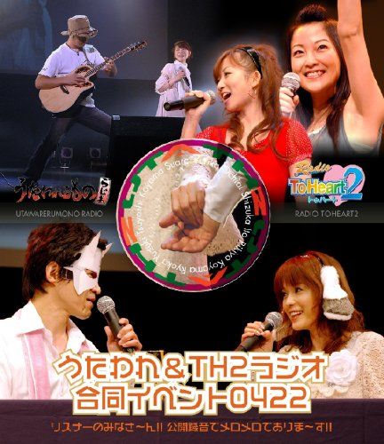 [New] "Utabure & TH2 Radio Joint Event 0422 Minasa !!
