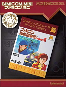 【中古】(未使用･未開封品)　ファミコンミニ ファミコン探偵倶楽部PARTII うしろに立つ少女 前後編