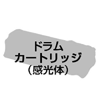 【中古】(未使用･未開封品)　リコー 感光体ユニット カラータイプ9000 509392