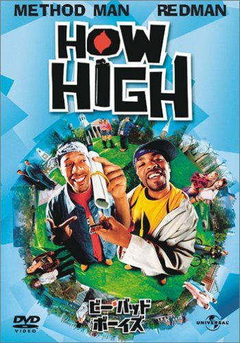 [New] Be Bad Boys [DVD]
