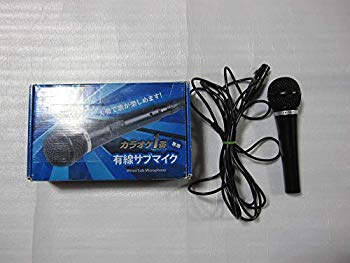 [Used] Karaoke No. 1 Spare Mike YK-1005