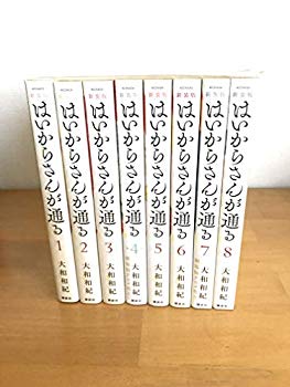 [Used] (Unused / Unopened) New edition Hikara -san all 8 volumes Completed set