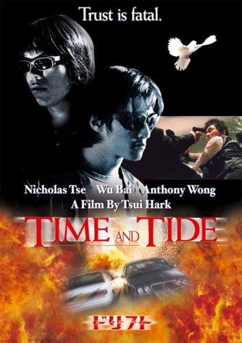 [New] Drift [DVD]