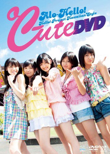 [New] Aloharo! ℃ -ute DVD