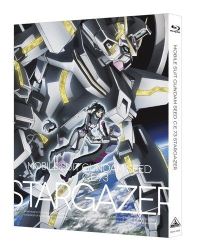 [New] Mobile Suit Gundam SEED C.E.73 -stargazer- (first limited edition) [Blu-ray]