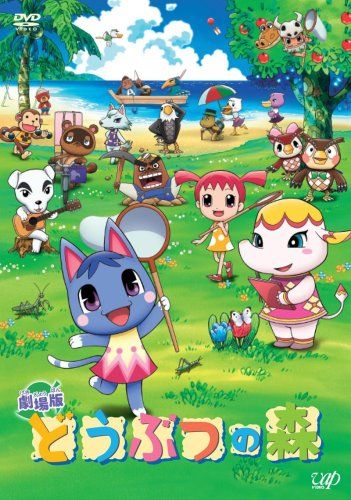 [New] Animal Crossing [DVD]