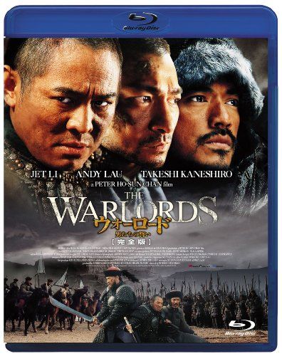 [New] War Road/Men&