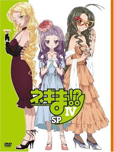 [New] Negima!? IV SP [DVD]