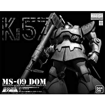 [Used] MG 1/100 MS-09 Dom Gravity Front Image Color Ver. Plastic model (Bandai Hobby Online Shop Limited Sale)