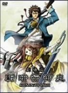 【新品】 劇場版 新暗行御史 [DVD]